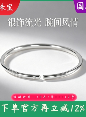 时尚通勤手饰足银9999银手镯现代简约极简风开口女银镯子