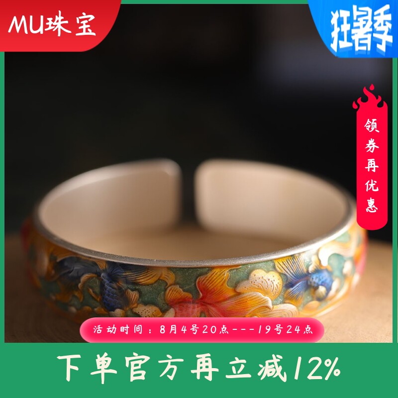 新款足银999.9描金珐琅国风手镯开口双鱼图新中式开口女镯子