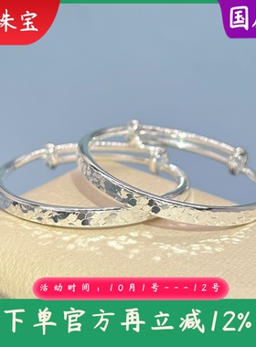 9999纯银儿童手镯男童女童婴幼儿手环实心推拉手饰送宝宝周岁礼物