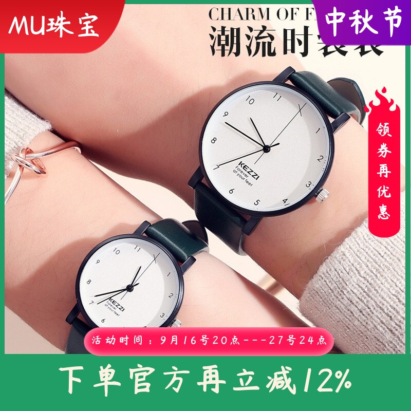 新款时尚情侣皮带手表女学生气质防水百搭数字女士手表