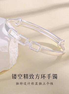 足银9999纯银手镯女镂空ins风潮流个性方形连环扣银镯子送女友礼