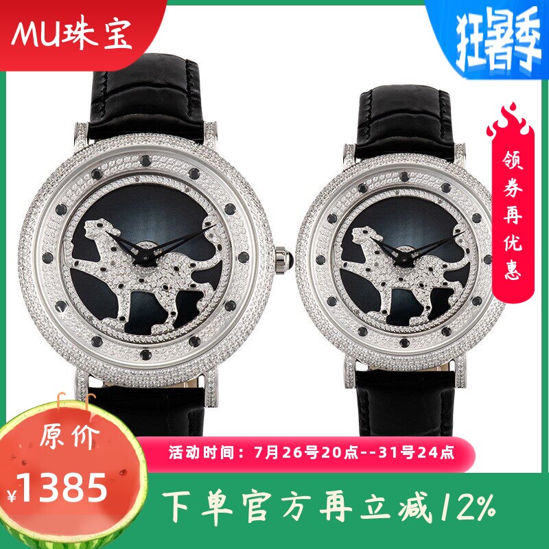 新款时尚满钻金钱豹真皮女士手表防水石英表皮带时来运转男士腕表