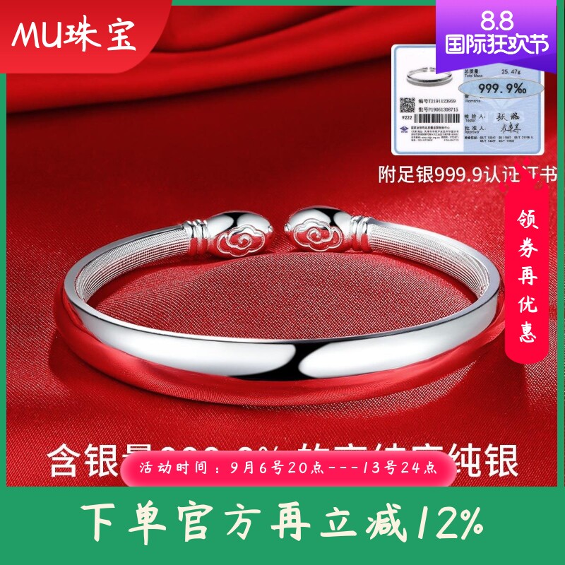 9999纯银龙凤对珠贵妃手镯女实心开口时尚手环送妈妈婆婆节日礼物