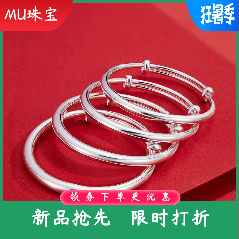 999足银简约光面实心推拉手镯女简约百搭素圈可调纯银镯子送女友