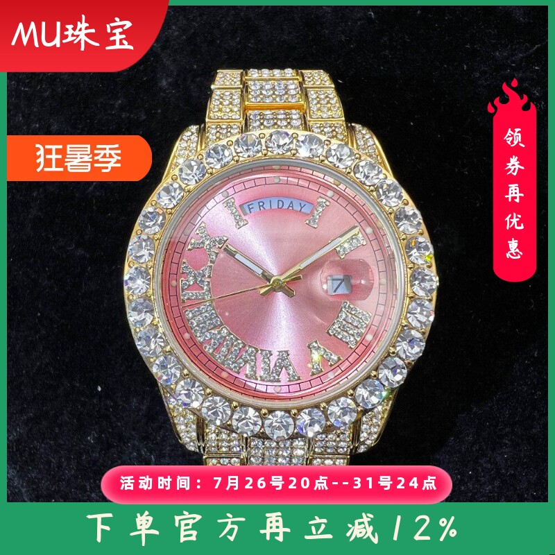 新款欧美时尚劳家罗马双历手表男士粉盘水钻满钻高端夜光防水石英