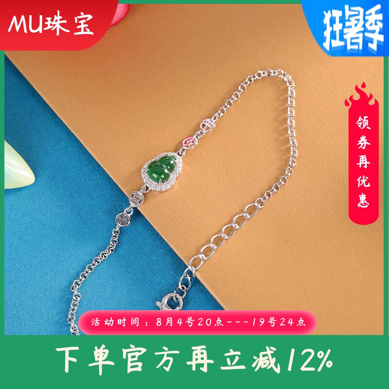 S925纯银镶嵌A货翡翠葫芦手链简约高级感百搭手饰