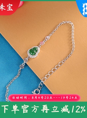 S925纯银镶嵌A货翡翠葫芦手链简约高级感百搭手饰