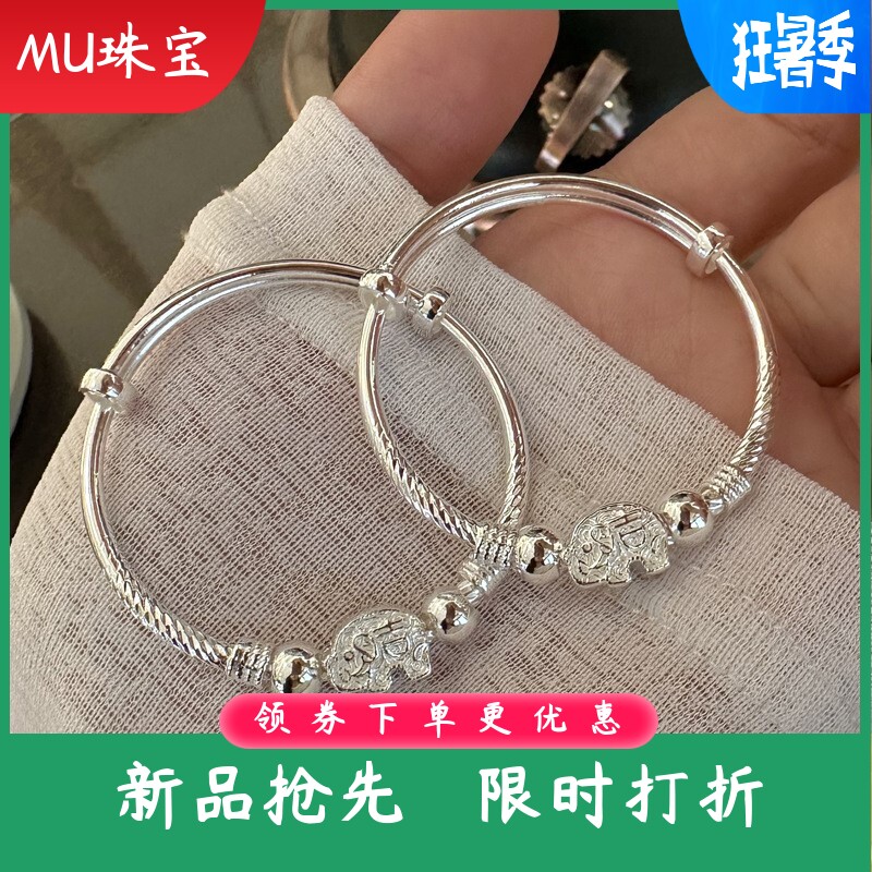 新款纯银推拉光面童镯足银9999大象吉象吉祥如意手镯儿童满月礼