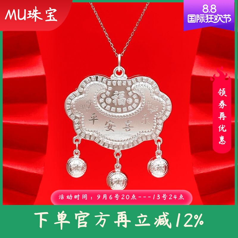 新款s9999纯银婴儿锁包长命富贵足银宝宝银锁长命锁满月周岁礼物