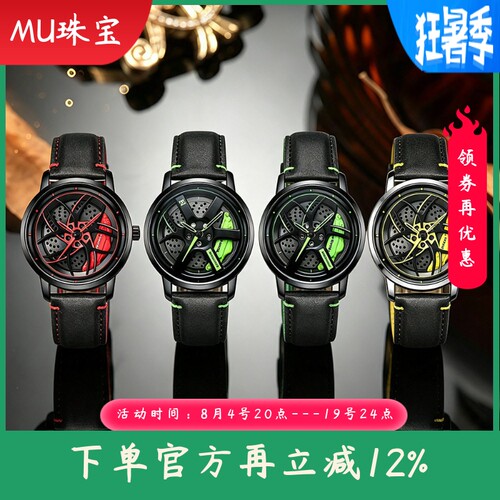 新款时尚皮带款旋转手表汽车轮廓Car watches车轮炫酷绅士男表