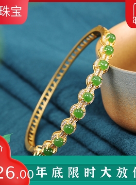 新款 s925银镀金和田玉碧玉贵妃镯手镯 时尚女式可打开手镯现货