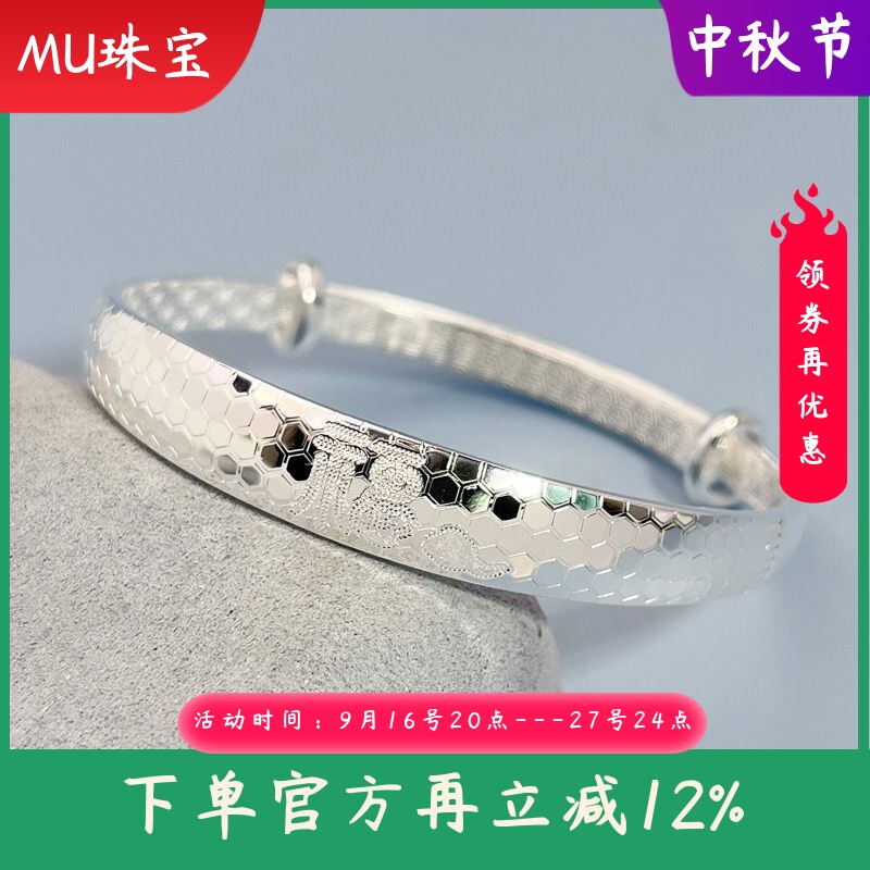 9999纯银福字手镯女实心推拉龙凤宽面时尚手环送妈妈长辈老人礼物