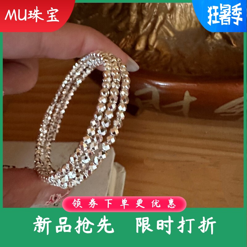 新款足银手镯99三圈记忆镭射珠弹力银手镯可调节镯首饰