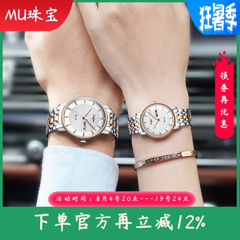 新款钢带蝴蝶扣韩版时尚商务手表日历石英表男士女士防水情侣表
