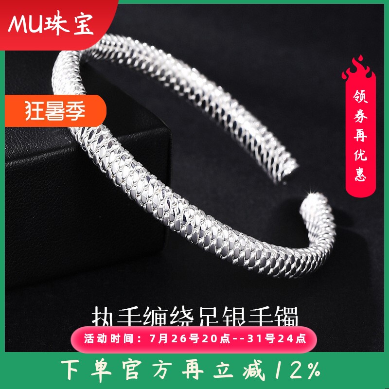 新款足银手镯女扭绳弹簧开口编织纯银镯子麻花礼物送女友
