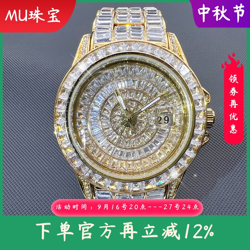 新款 跨境欧美大牌手表时尚高端嘻哈锆石满钻男士手表