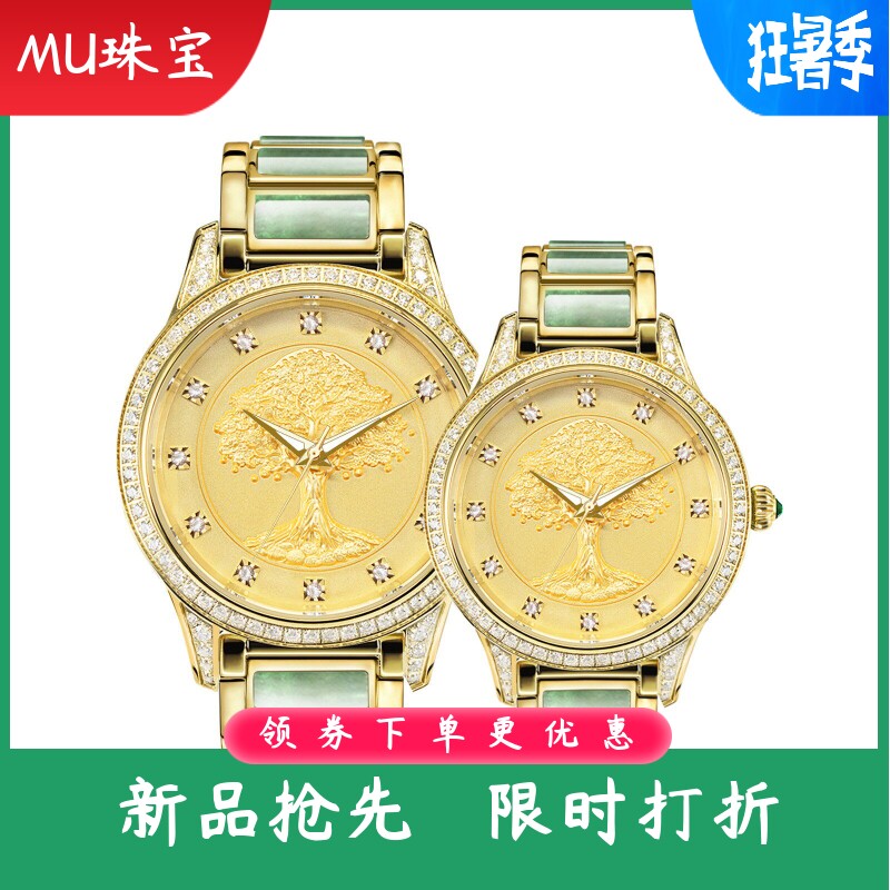 新款翡翠金钱树男士机械表摇钱树女士手表轻奢夜光镶钻装饰腕表女