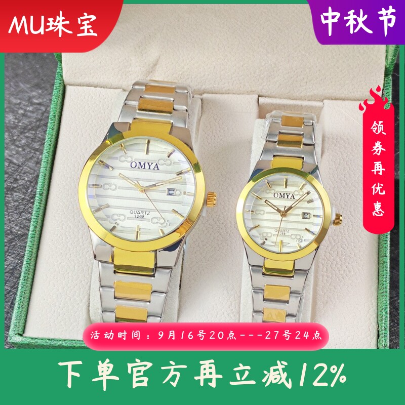 新款豪华情侣手表盒子套装时尚情侣手表时尚情侣表