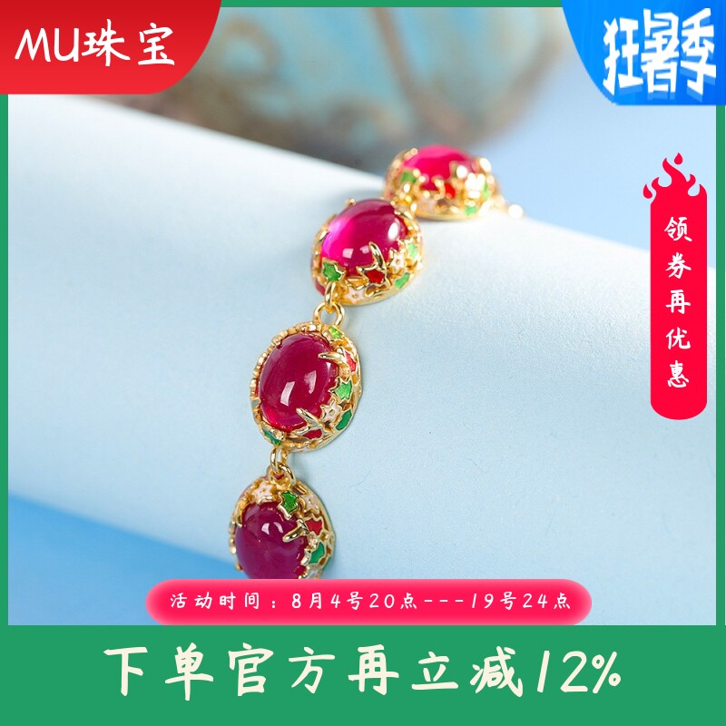 民族风国潮手饰S925银镶红刚玉手链烧蓝珐琅彩小众银手环