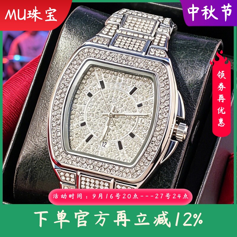 新款欧美时尚朋克嘻哈满钻男士手表镶钻防水日历石英表方形金表
