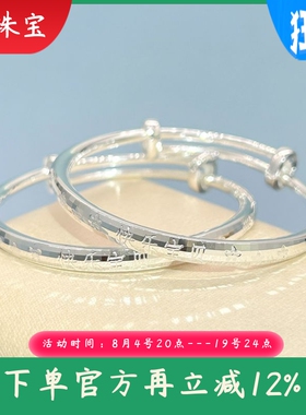 9999纯银宝贝银手镯实心推拉儿童男女小孩手环满月周岁亲子送礼物