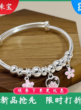 9999足银手镯女童蝴蝶结花朵小学生儿童手环简约百搭高级感手饰