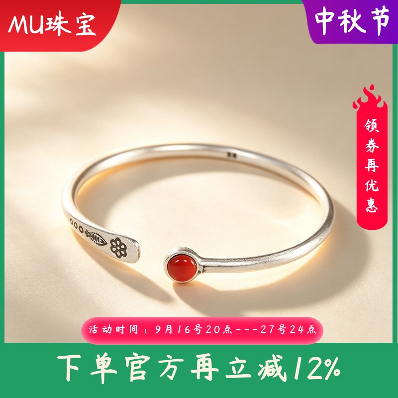 s999银磨砂南红玛瑙几何手镯时尚简约女式开口手镯跨境
