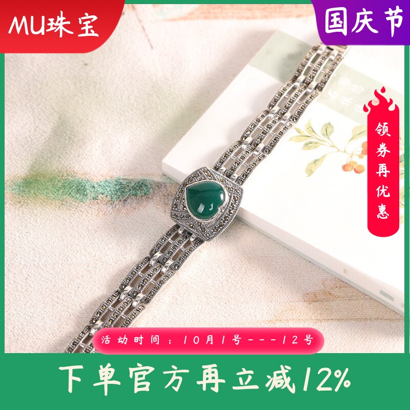 新款泰银镶钻复古通体s925纯银镶嵌心形绿玛瑙手链精致手镯防过敏