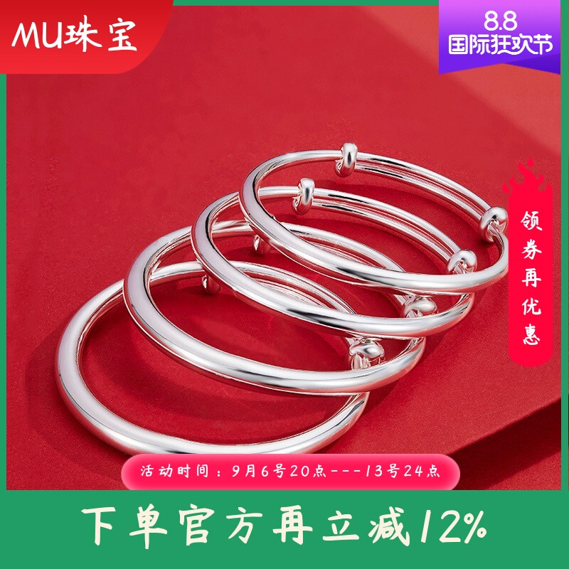 999足银简约光面实心推拉手镯女简约百搭素圈可调纯银镯子送女友
