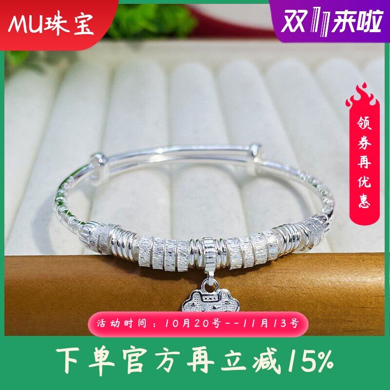 s990足银手镯女吉言盘缠平安锁福字实心推拉手环时尚百搭气质手饰