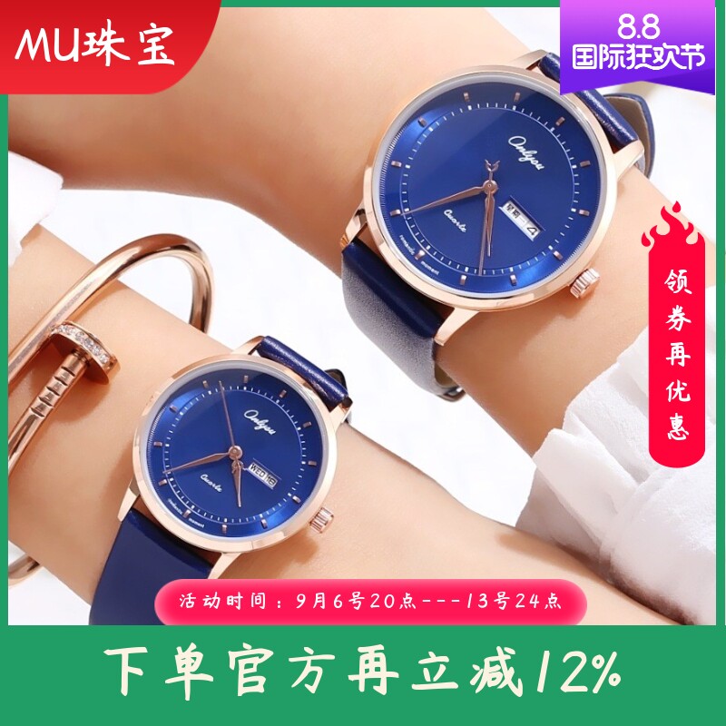 新款情侣手表女时尚潮流防水石英表带双日历款女表休闲学生表