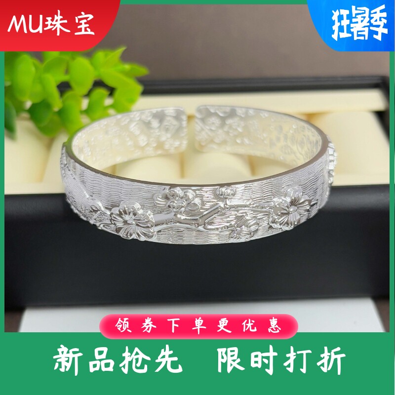 9999足银手镯女古法实心宽面牡丹花朵手环时尚新中式花开富贵手环