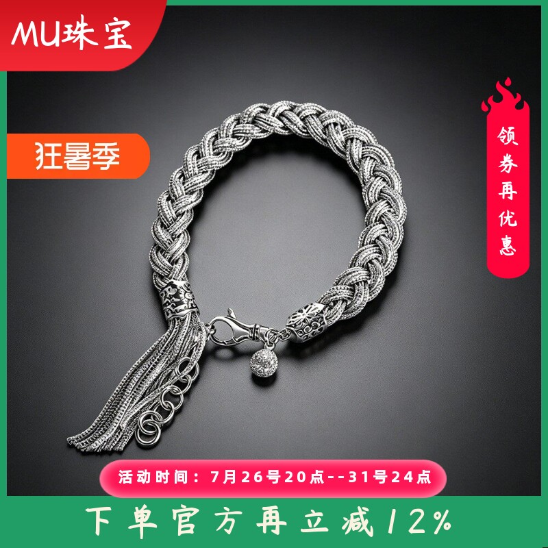 泰银仿古手链S925银饰品女式手工编织做旧流苏个性手饰
