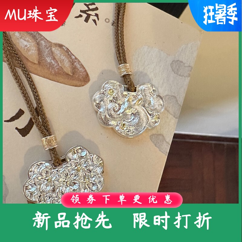 手工锤纹项链女足银999.9设计纯银桃花狐狸银饼挂绳圆牌挂牌吊坠