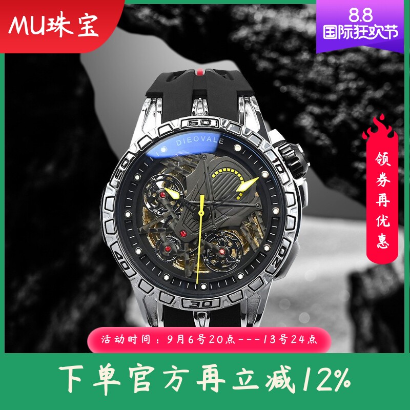新款男士外贸手表夜光镂空直播品牌尾货硅胶带运动黑色机械表