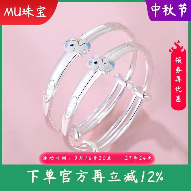 0到6岁9999足银聪明伶俐生肖马宝宝手镯小孩婴儿纯银镯子2026马年