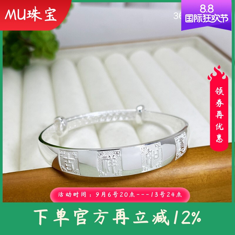9999纯银手镯女款实心推拉民族风宽面手环送妈妈婆婆长辈节日礼物