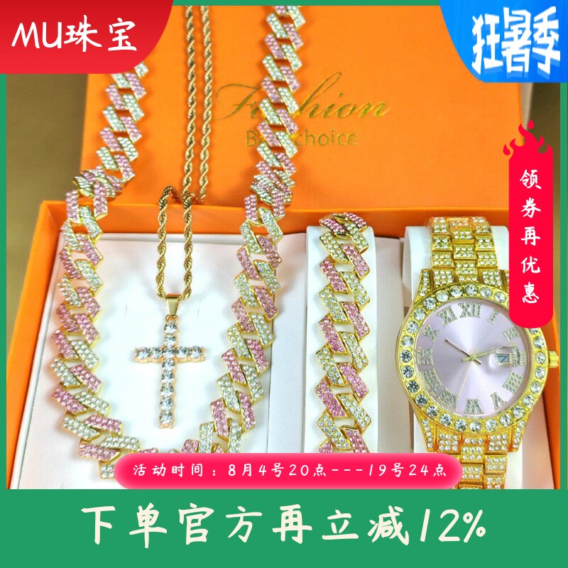 新款男士手表套装嘻哈手表手链项链十字架盒子套装