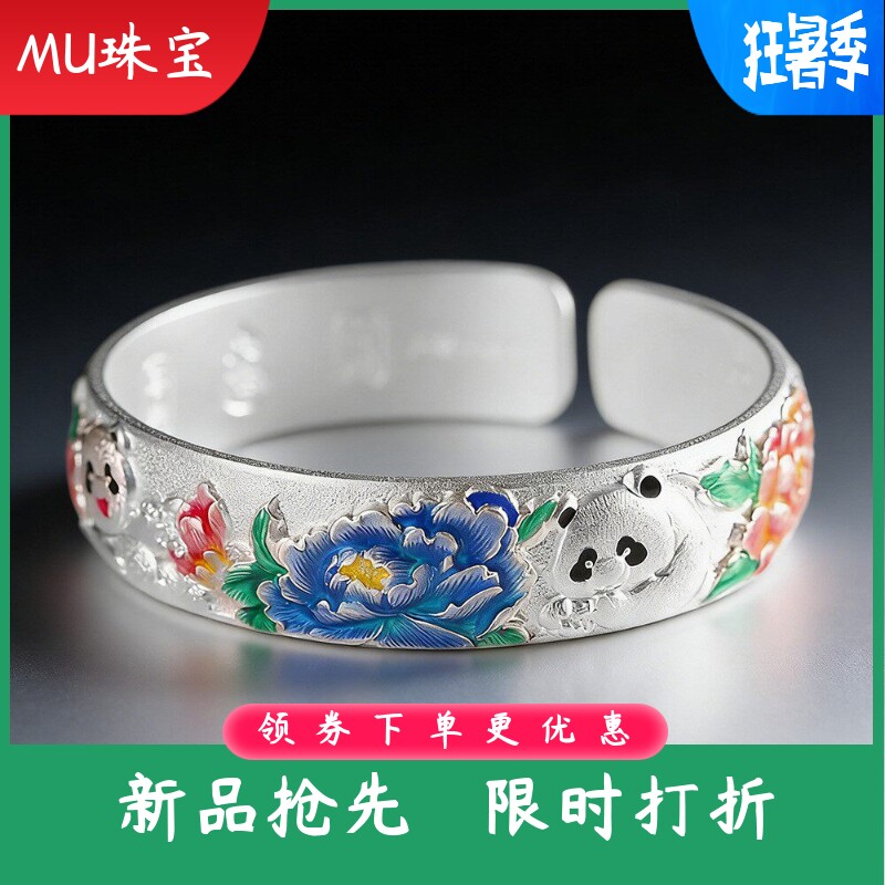 新款足银999.9珐琅牡丹手镯时尚百搭轻奢吉言宽版开口手环