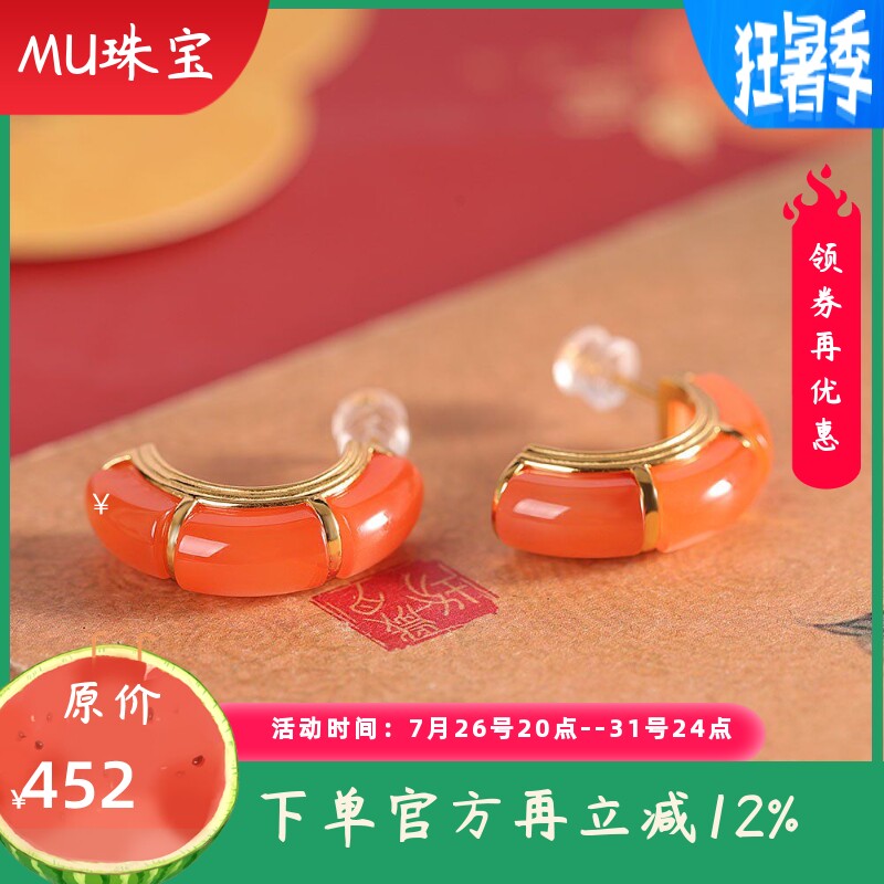 新款S925银镀金镶嵌天然南红耳钉时尚简约轻奢风个性百搭耳饰