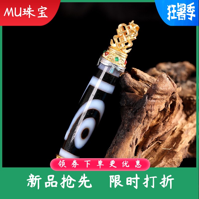 S925银镀金镶二眼天珠吊坠藏式复古做旧泰银精工男士挂坠