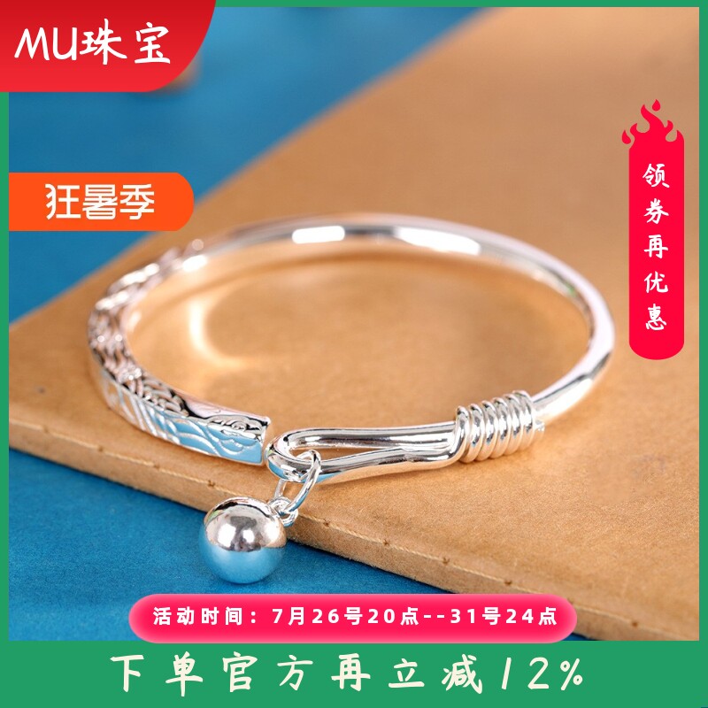 足银9999复古凤求凰有球必应手镯手工雕刻百搭女开口手环