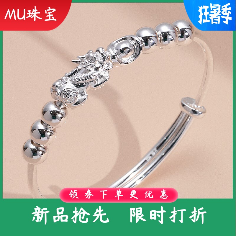 新款貔貅足银9999纯银手镯女元宝吞金兽银镯子转运珠实心礼物