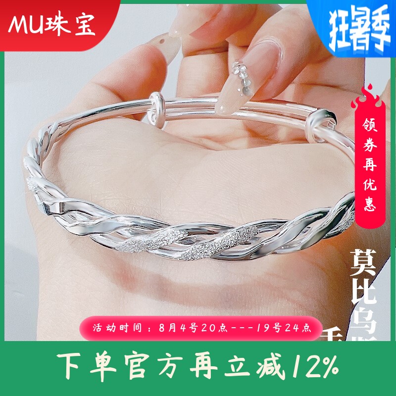新款莫比乌斯环足银9999纯银手镯三线缠绕麻花编织钉沙银镯子礼物