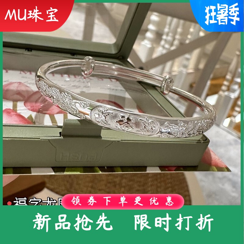 新款足银9999纯银手镯推拉亮面龙凤福手镯民族风银饰银镯子