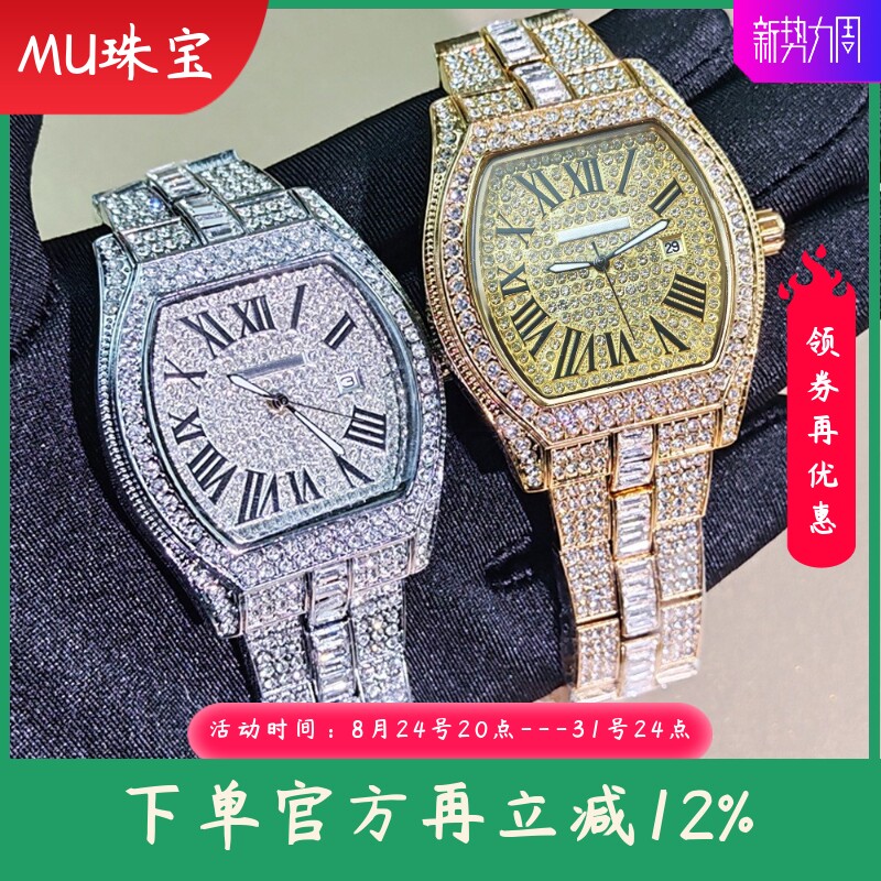 新款方形满天星手表嘻哈石英男表镶钻男士手表