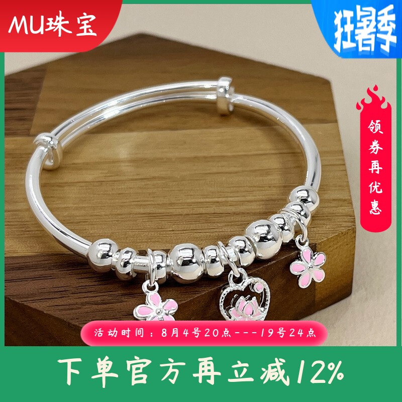 9999足银手镯女童蝴蝶结花朵小学生儿童手环简约百搭高级感手饰