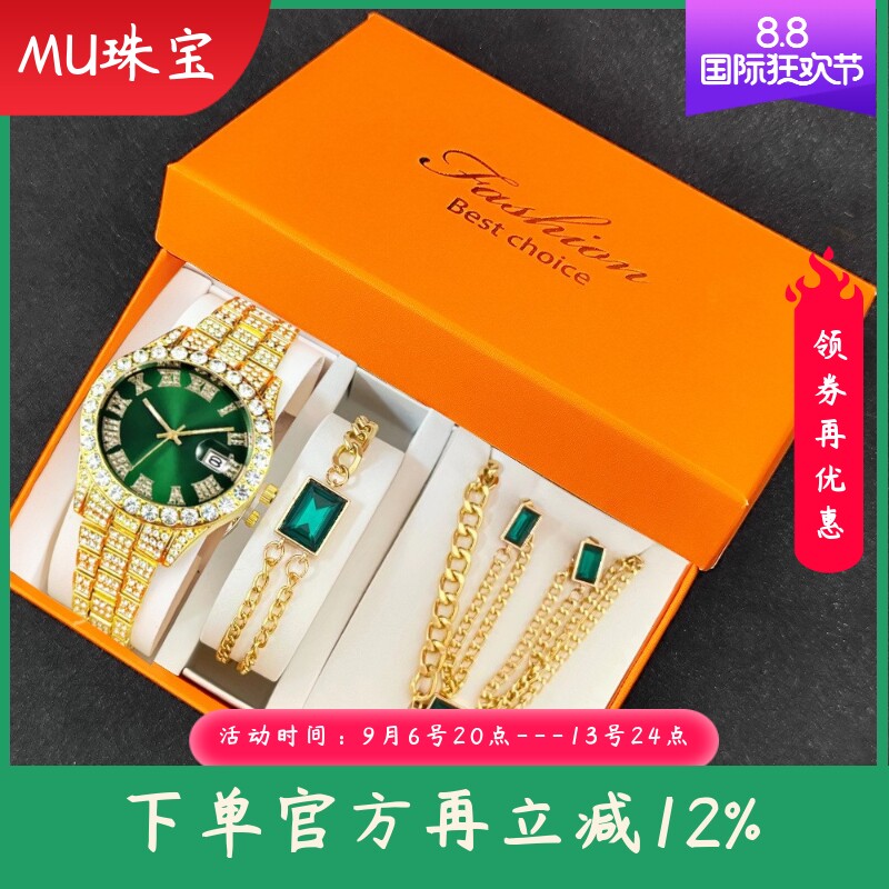 新款手表套装时尚镶钻石英手表嘻哈手表手链项链耳钉盒子套装
