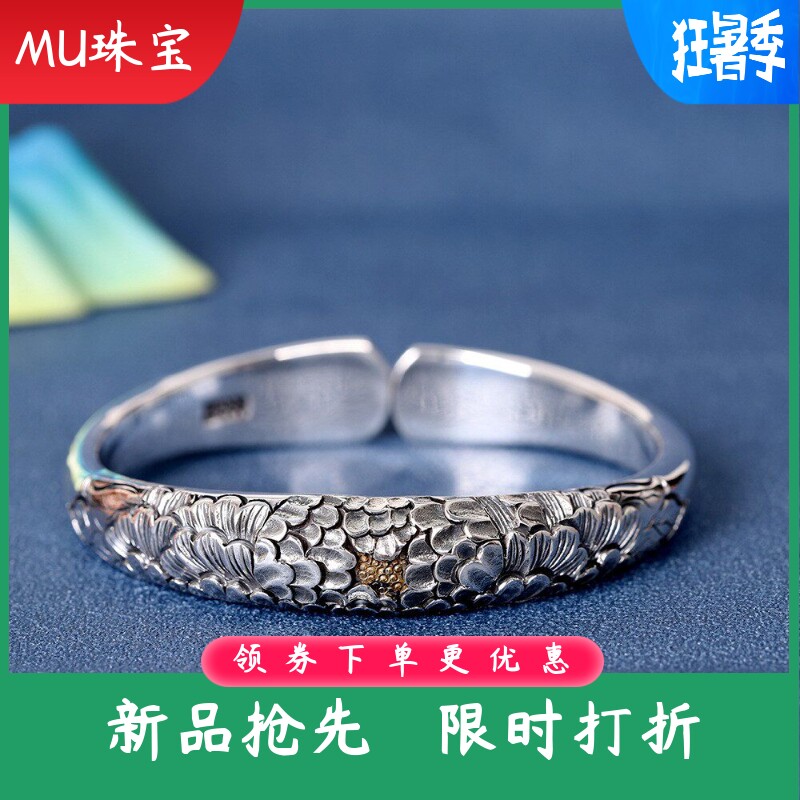 新款足银999实心手工雕刻牡丹花手镯复古男女通用个性手环