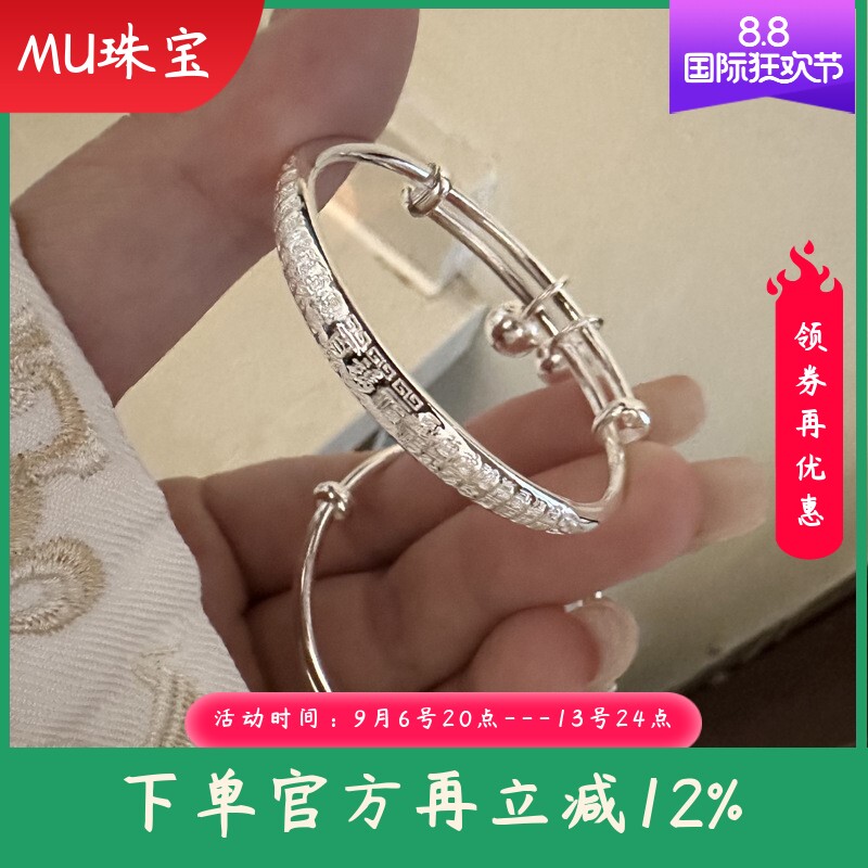 新款纯银推拉童镯足银9999百福铃铛配件手镯儿童满月礼